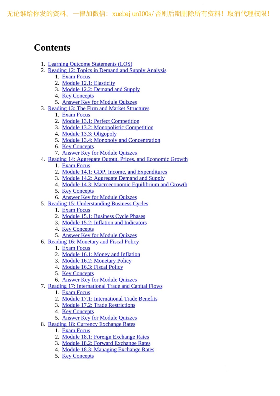 CFA 2020 - Level 1 SchweserNotes Book 2(1).pdf_第2页