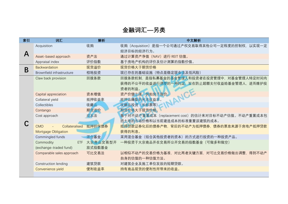 ╜≡╚┌┤╩╗π-┴φ└α(1).pdf_第1页