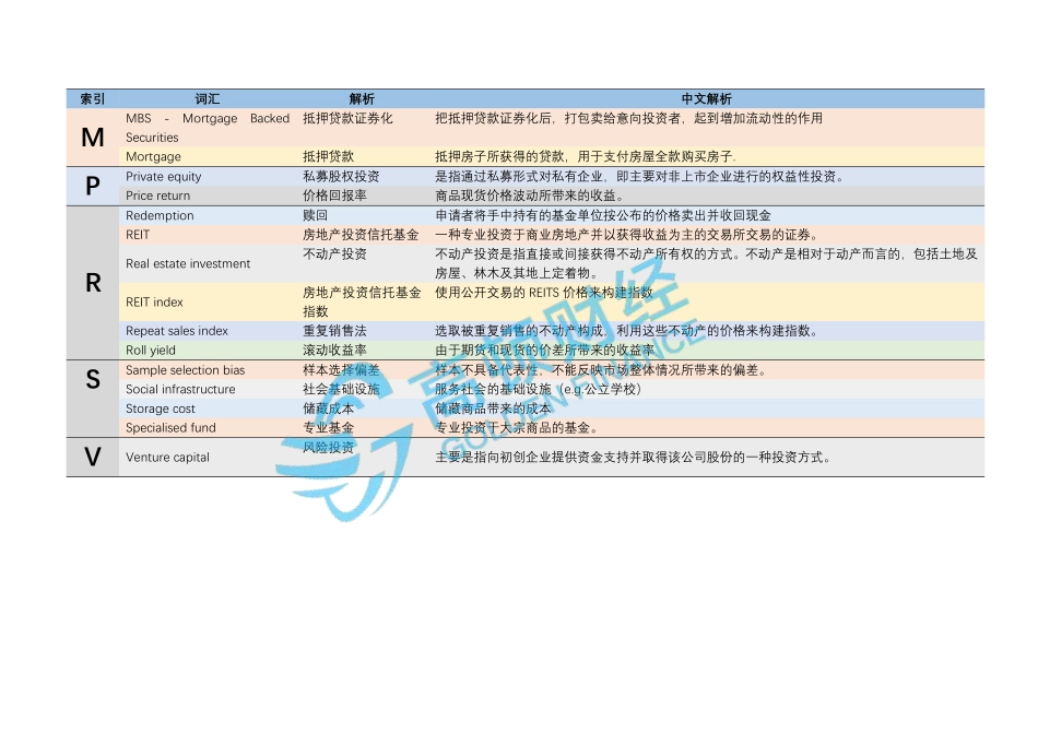 ╜≡╚┌┤╩╗π-┴φ└α(1).pdf_第3页
