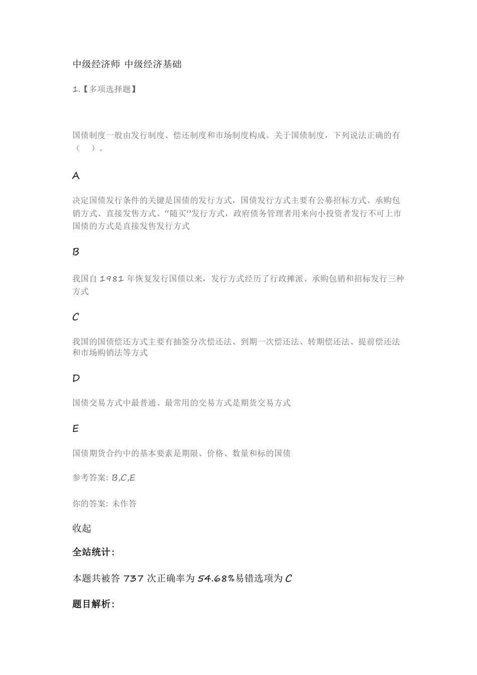 母题班直播（第13章）.pdf_第1页
