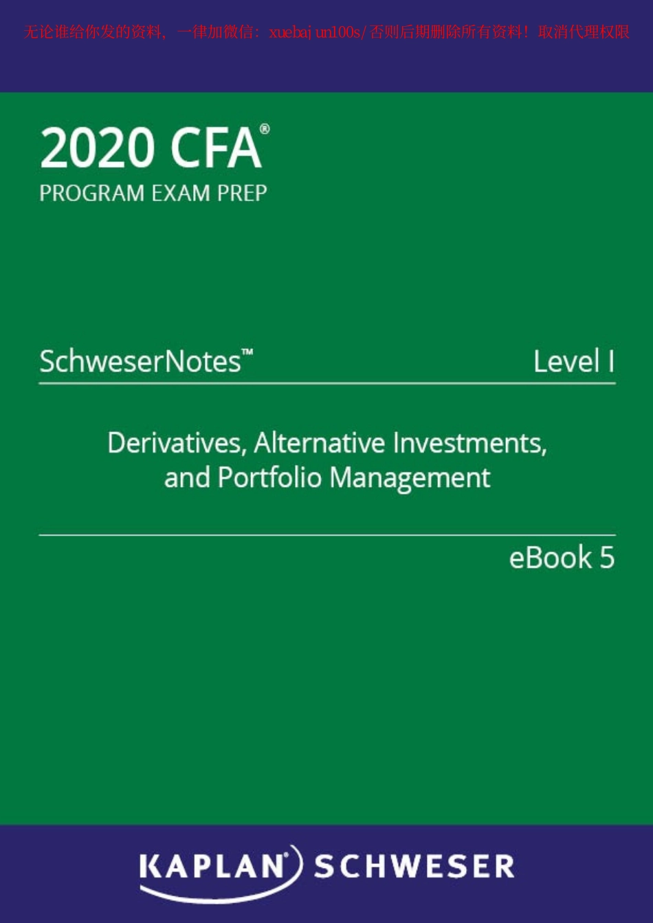 CFA 2020 - Level 1 SchweserNotes Book 5(1).pdf_第1页