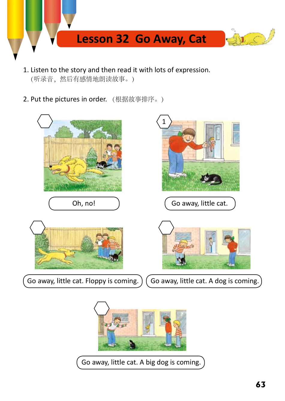 1-48 Go Away, Cat- 公众号【晓业】.pdf_第1页