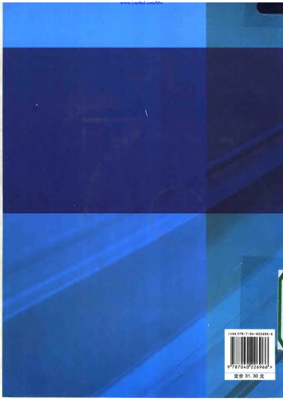 数学建模与数学实验（第 3 版）.pdf_第2页