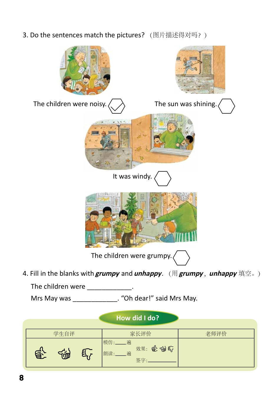 2-3 It's the Weather-- 公众号【晓业】.pdf_第2页