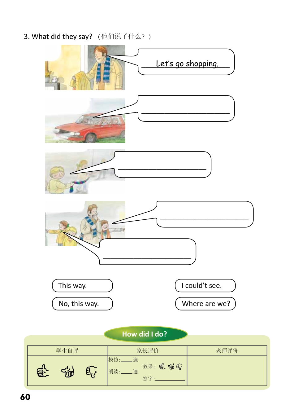 2-33 The Foggy Day-- 公众号【晓业】.pdf_第2页