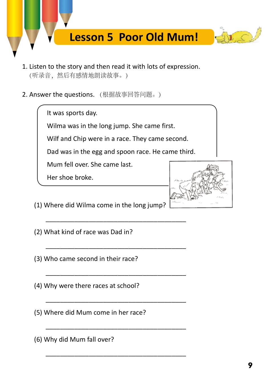 4-15　Poor Old Mum-- 公众号【晓业】.pdf_第1页