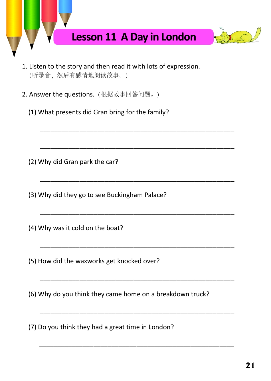 8-5　A Day in London-- 公众号【晓业】.pdf_第1页