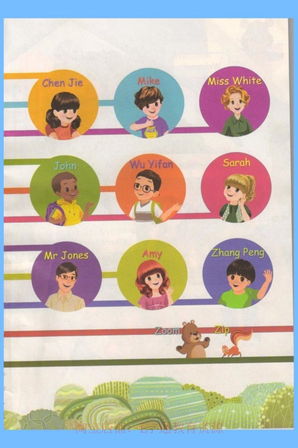 新PEP3年级英语下册电子课本.pdf_第2页