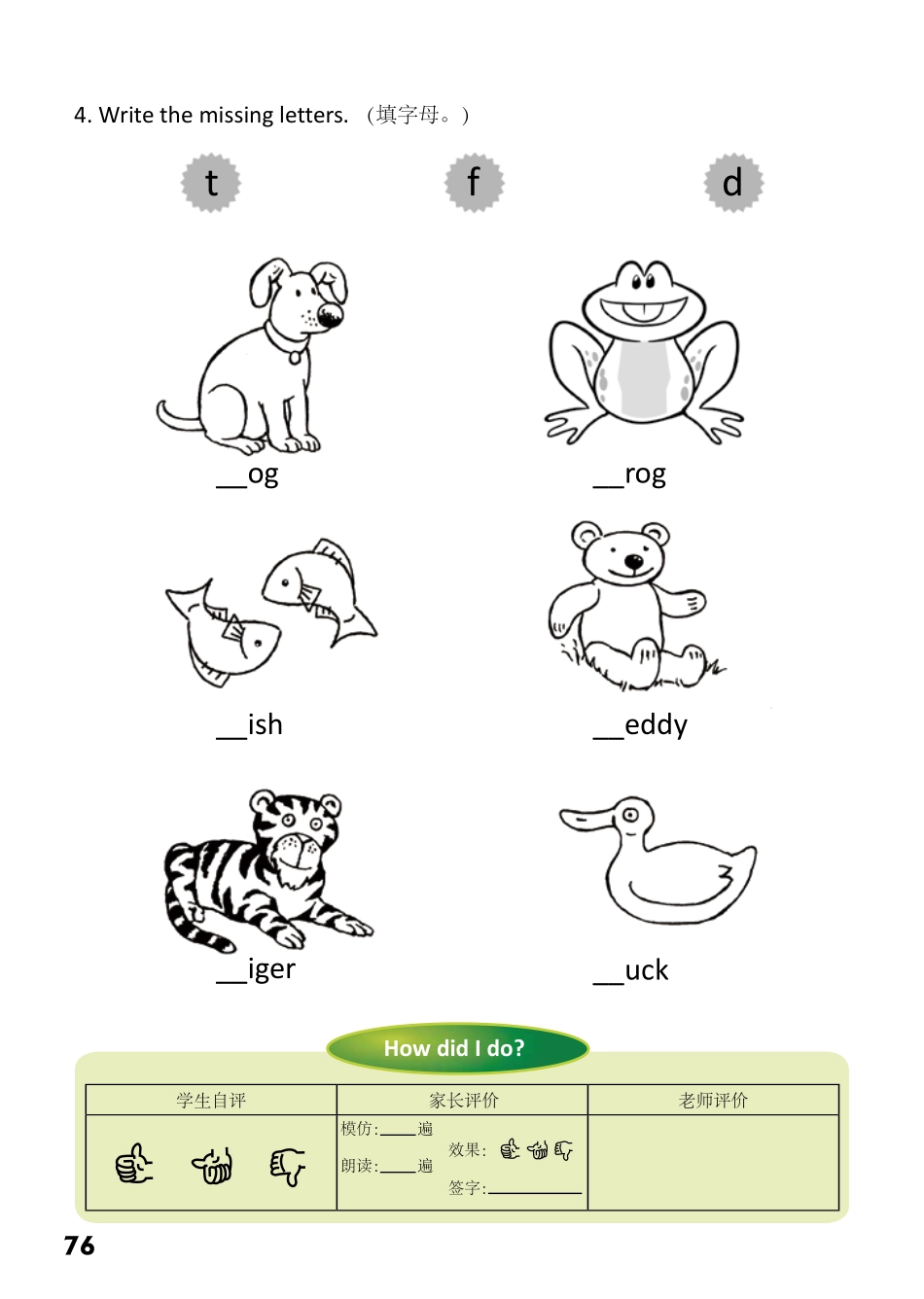 1-56 Can You See Me- 公众号【晓业】.pdf_第2页