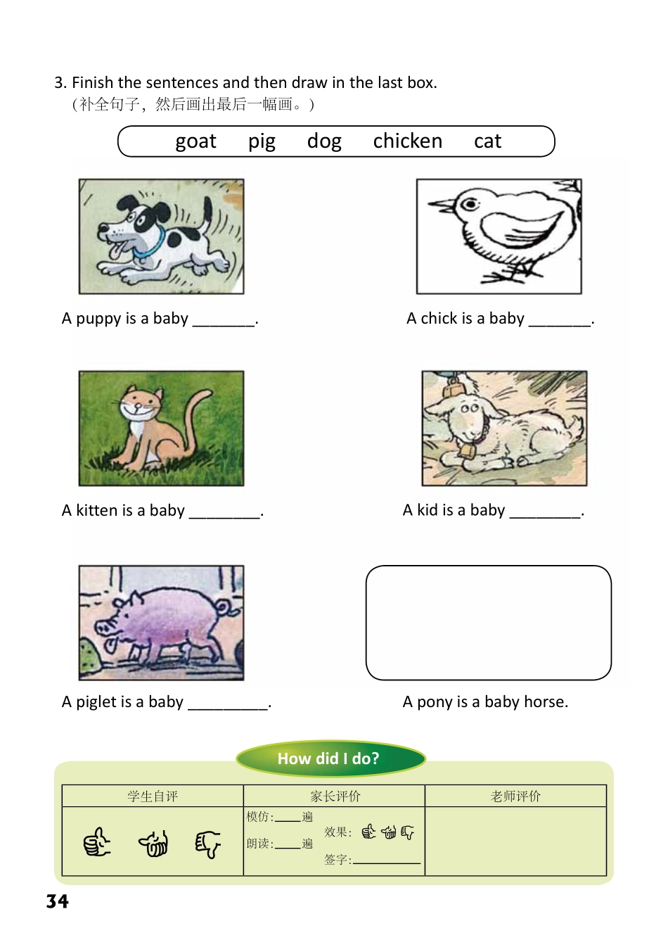 3-2　Sniff-- 公众号【晓业】.pdf_第2页