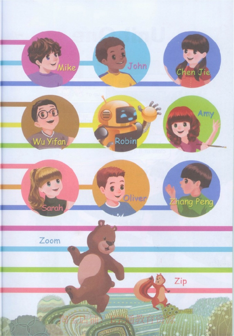 新PEP5年级下册英语电子课本.pdf_第2页