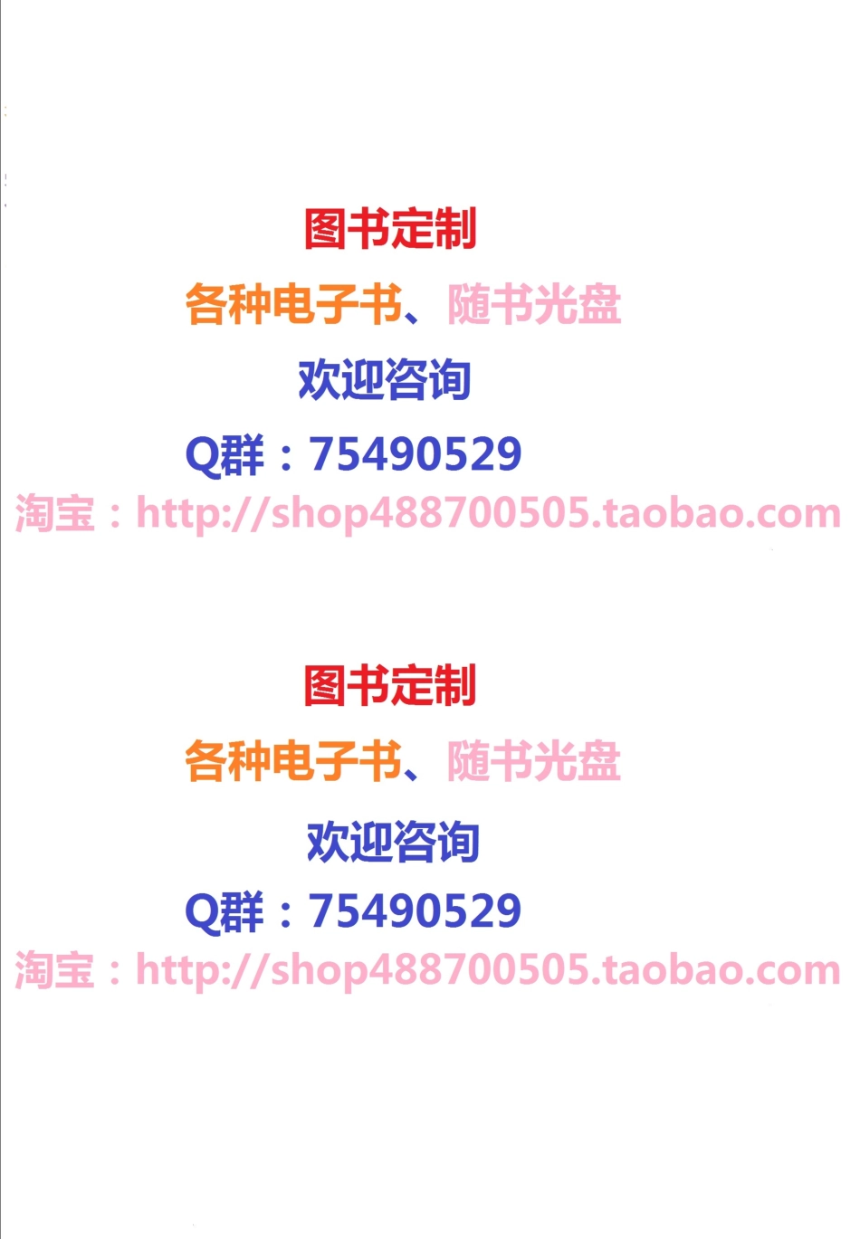 信息时代的管理信息系统英文原书第8版.pdf_第3页