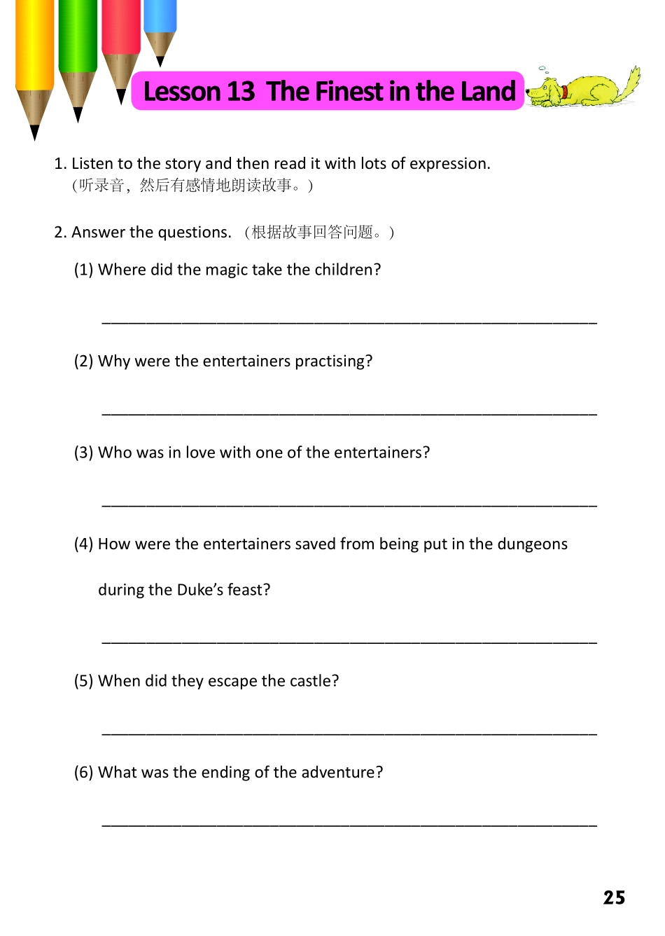 9-10　The Finest the Land-- 公众号【晓业】.pdf_第1页