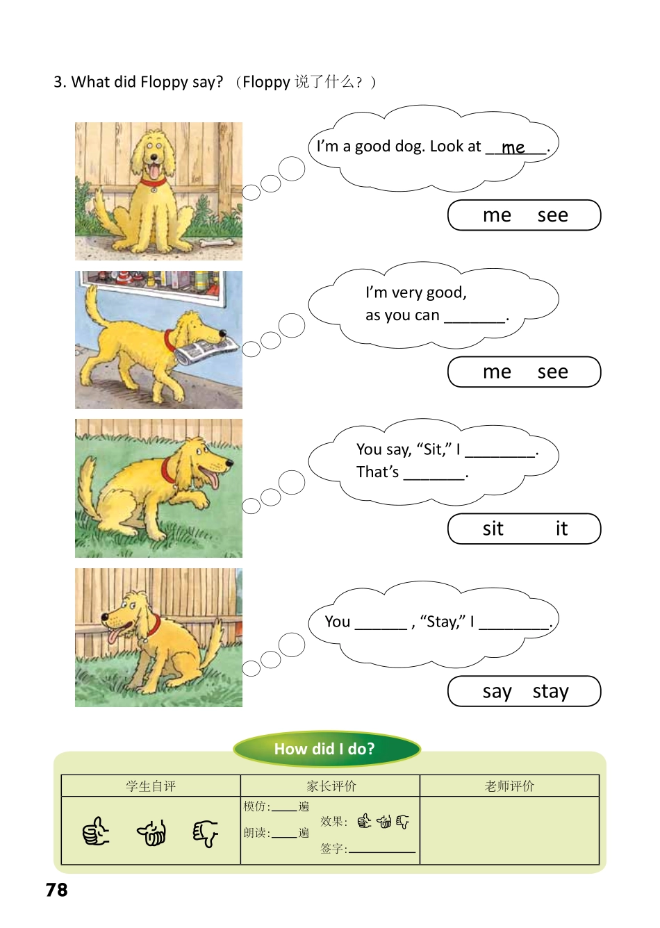 1-57 Good Dog- 公众号【晓业】.pdf_第2页