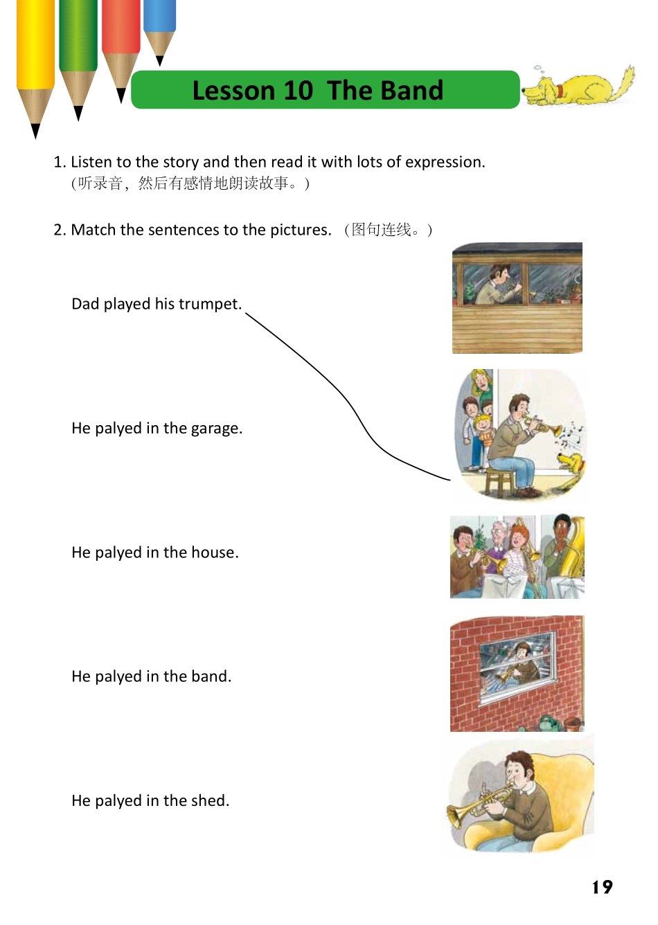 2-12 The Band-- 公众号【晓业】.pdf_第1页