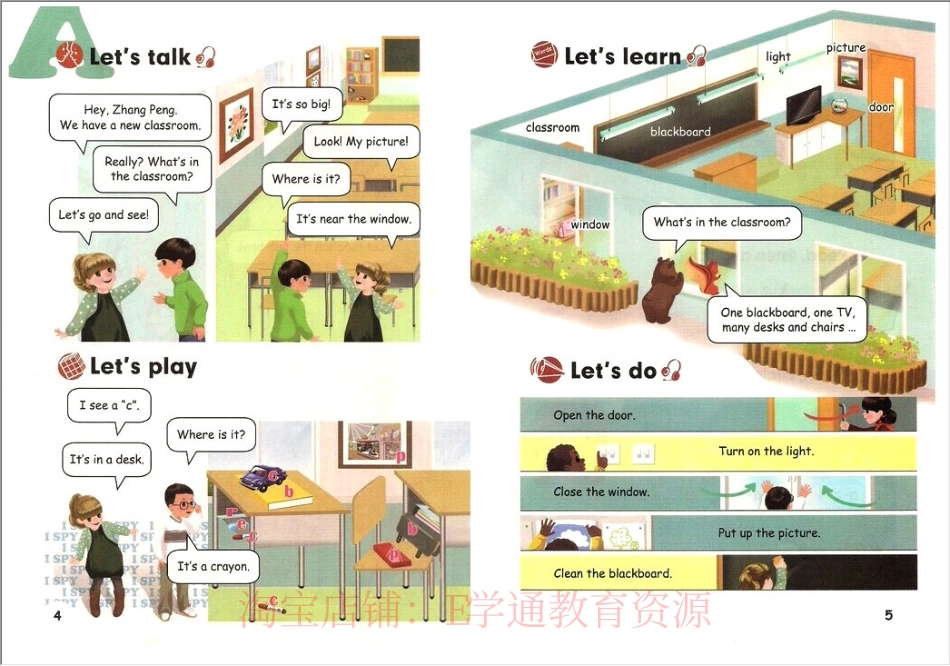 新PEP4年级上册英语电子课本.pdf_第3页