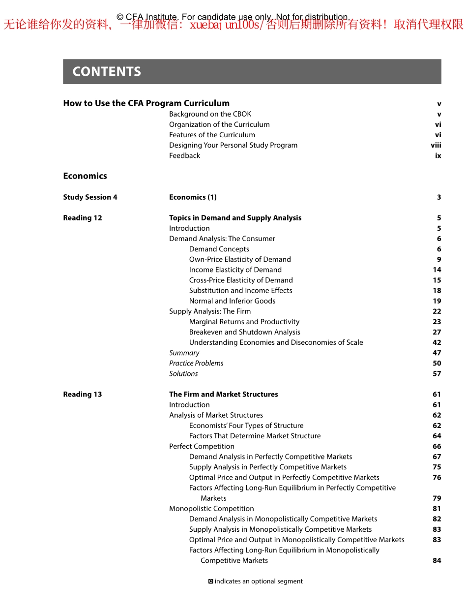 2020 CFA Curriculum Level I Volume 2(1).pdf_第3页