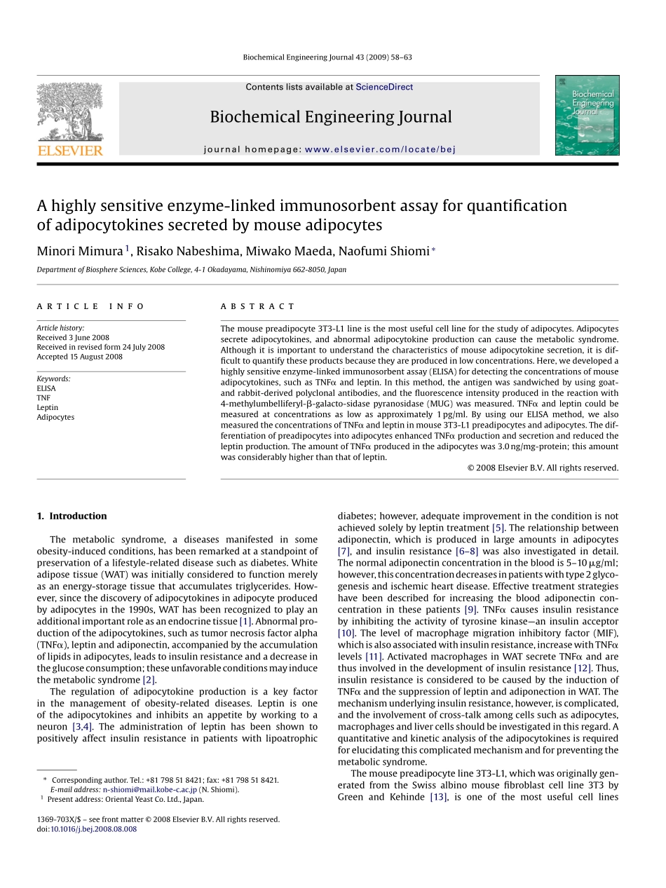 A highly sensitive ELISA for quantification of adipocytokines secreted(1).pdf_第1页