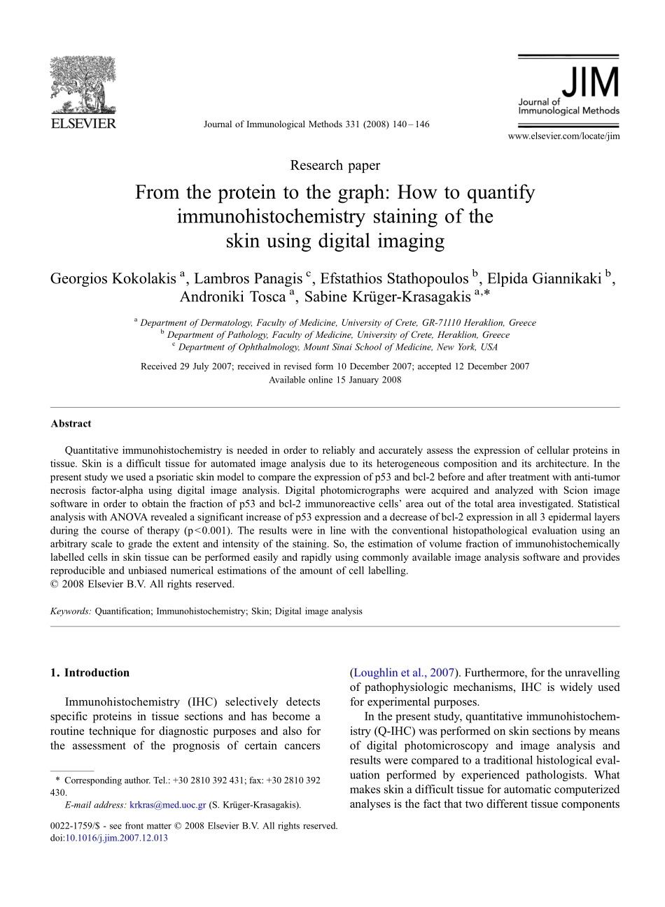 How to quantify IHC staining of the skin using digital imaging(1).pdf_第1页