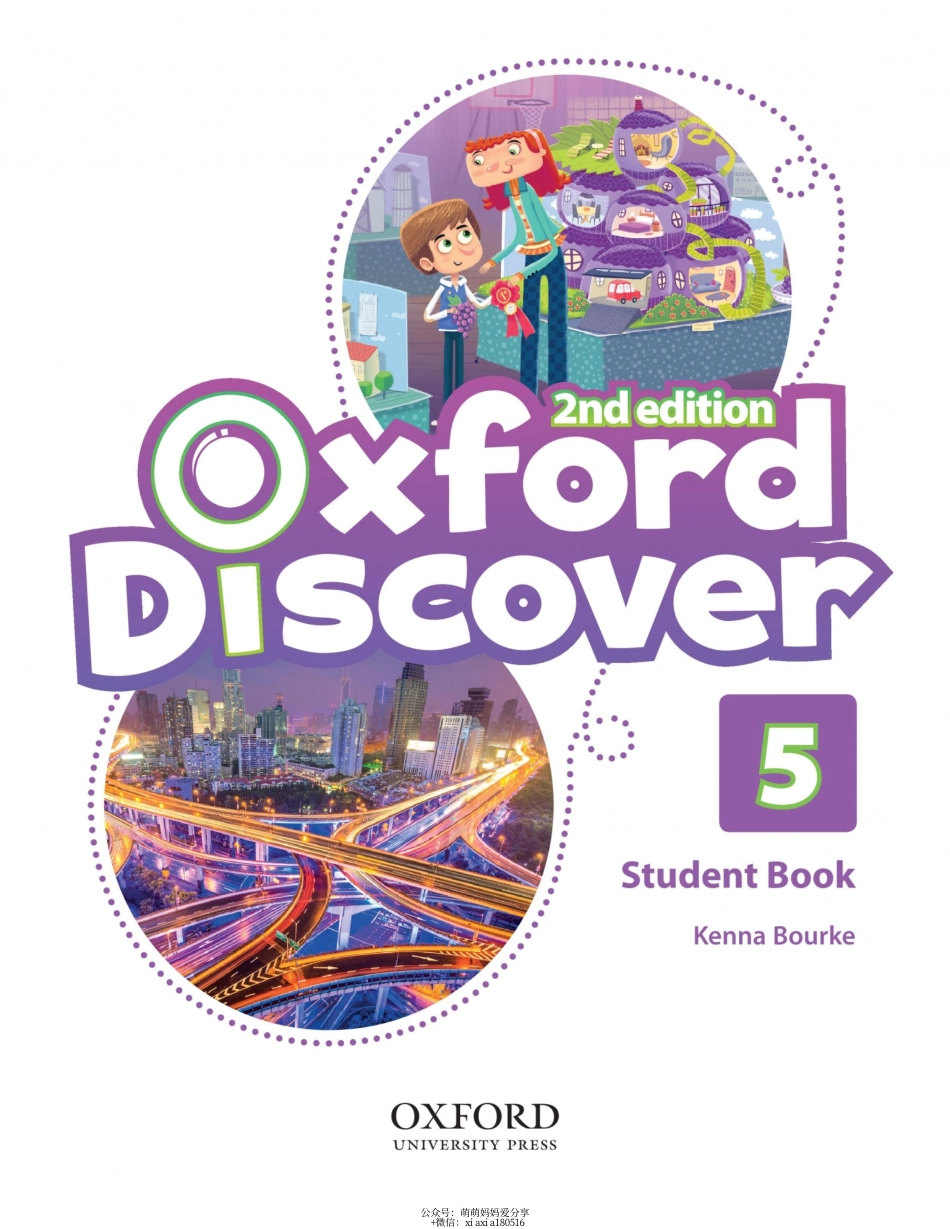 OD2e L5 student's book 高清位图版.pdf_第2页