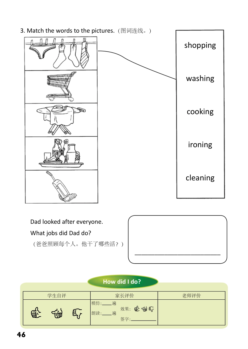 2-29 Spots!-- 公众号【晓业】.pdf_第2页