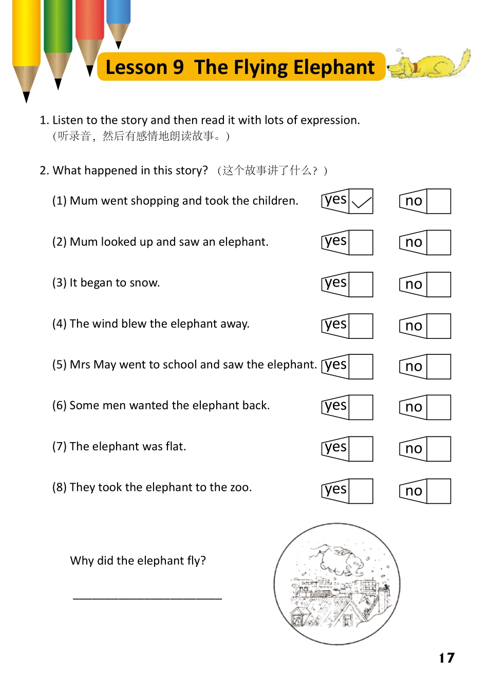 4-21　The Flying Elephant-- 公众号【晓业】.pdf_第1页