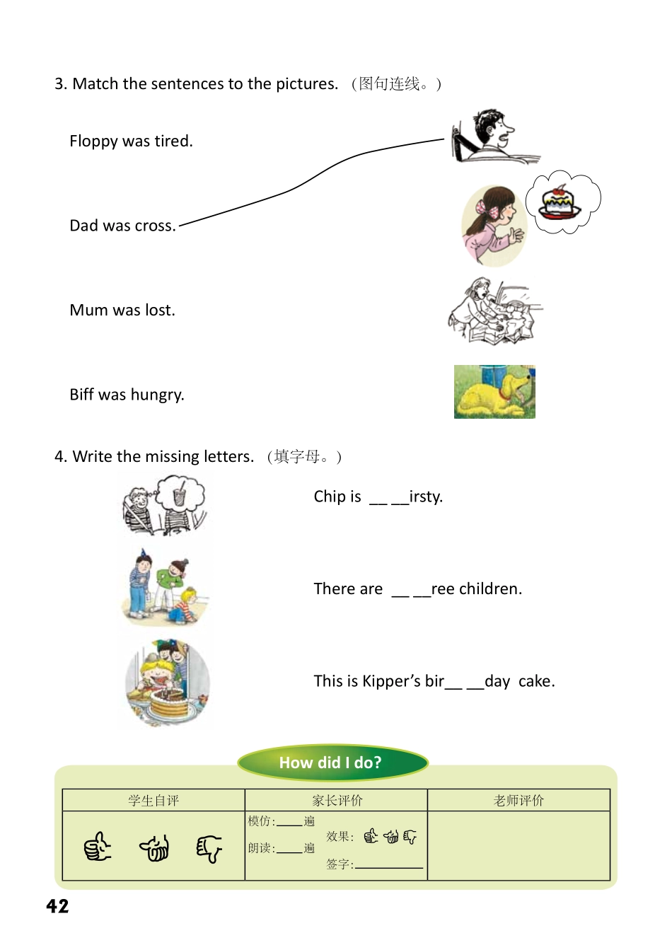 1-33 The Journey- 公众号【晓业】.pdf_第2页