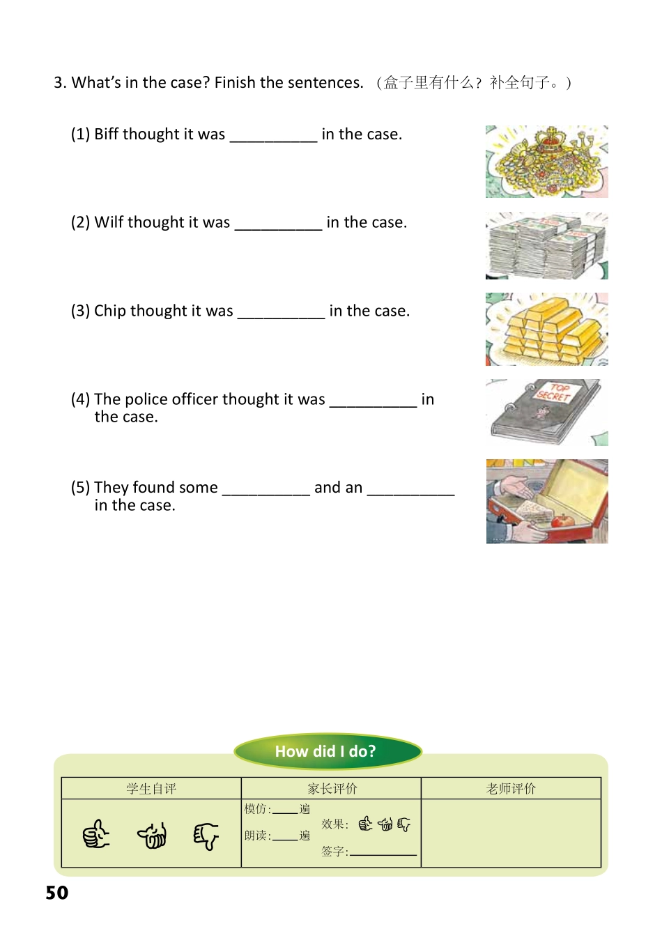 4-30　An Important Case-- 公众号【晓业】.pdf_第2页