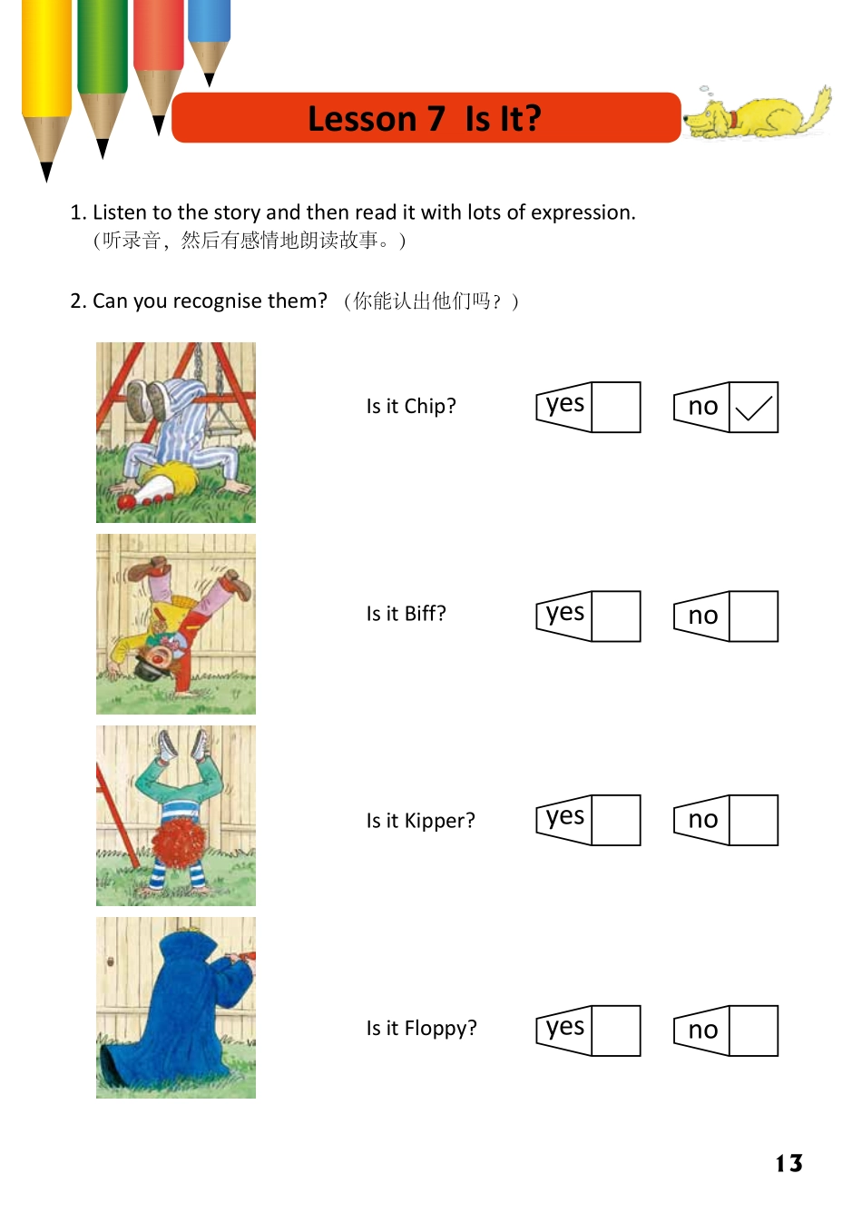 1-19 Is It- 公众号【晓业】.pdf_第1页