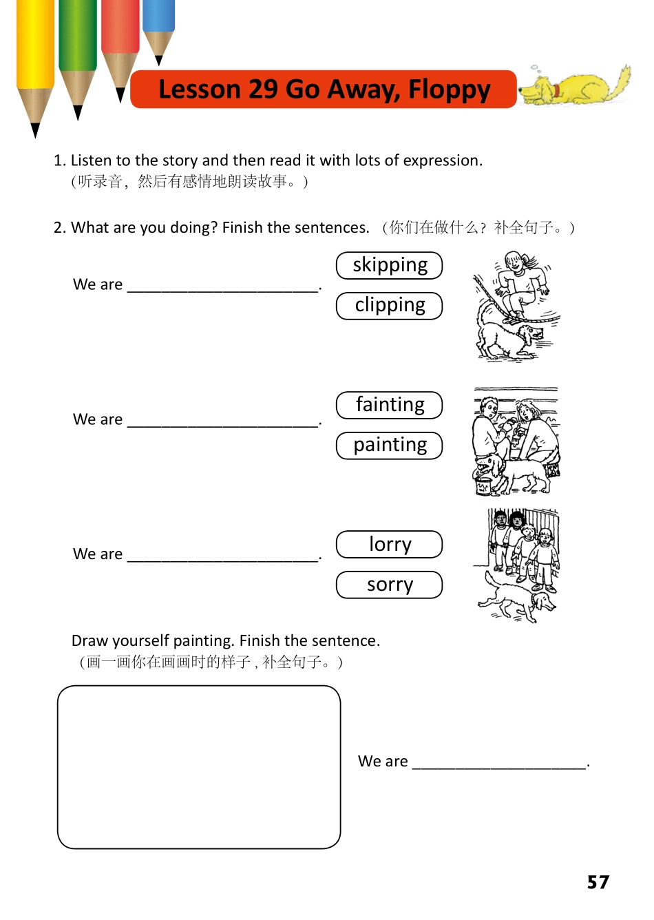 1-39 Go Away, Floppy- 公众号【晓业】.pdf_第1页