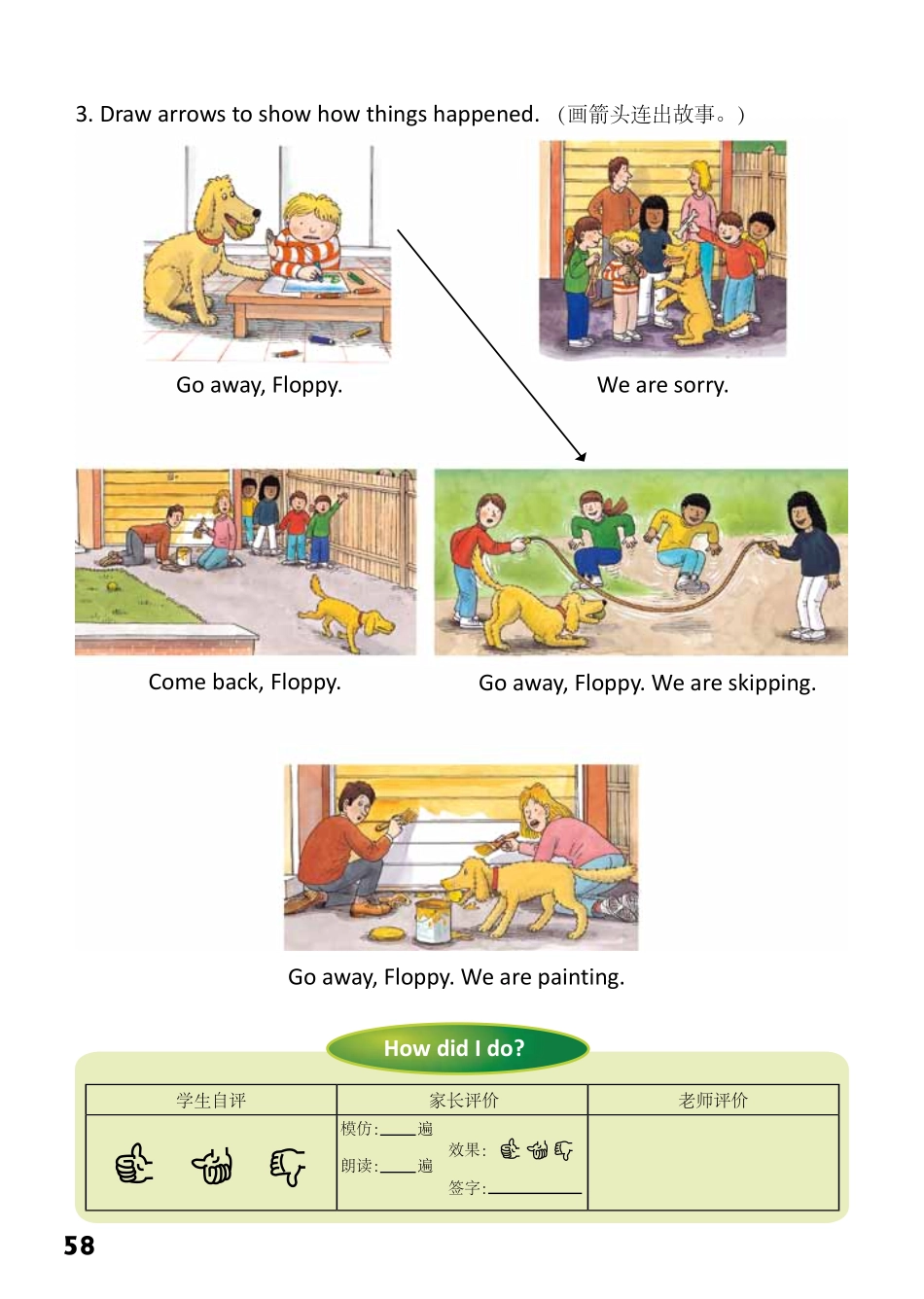 1-39 Go Away, Floppy- 公众号【晓业】.pdf_第2页