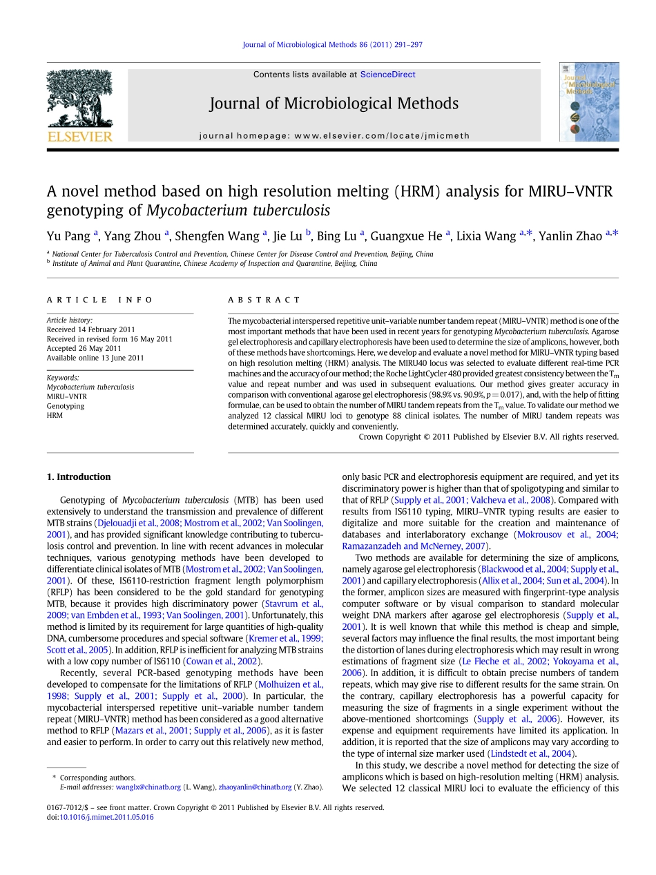 HRM analysis for MIRU–VNTR genotyping of Mycobacterium tuberculosis(1).pdf_第1页