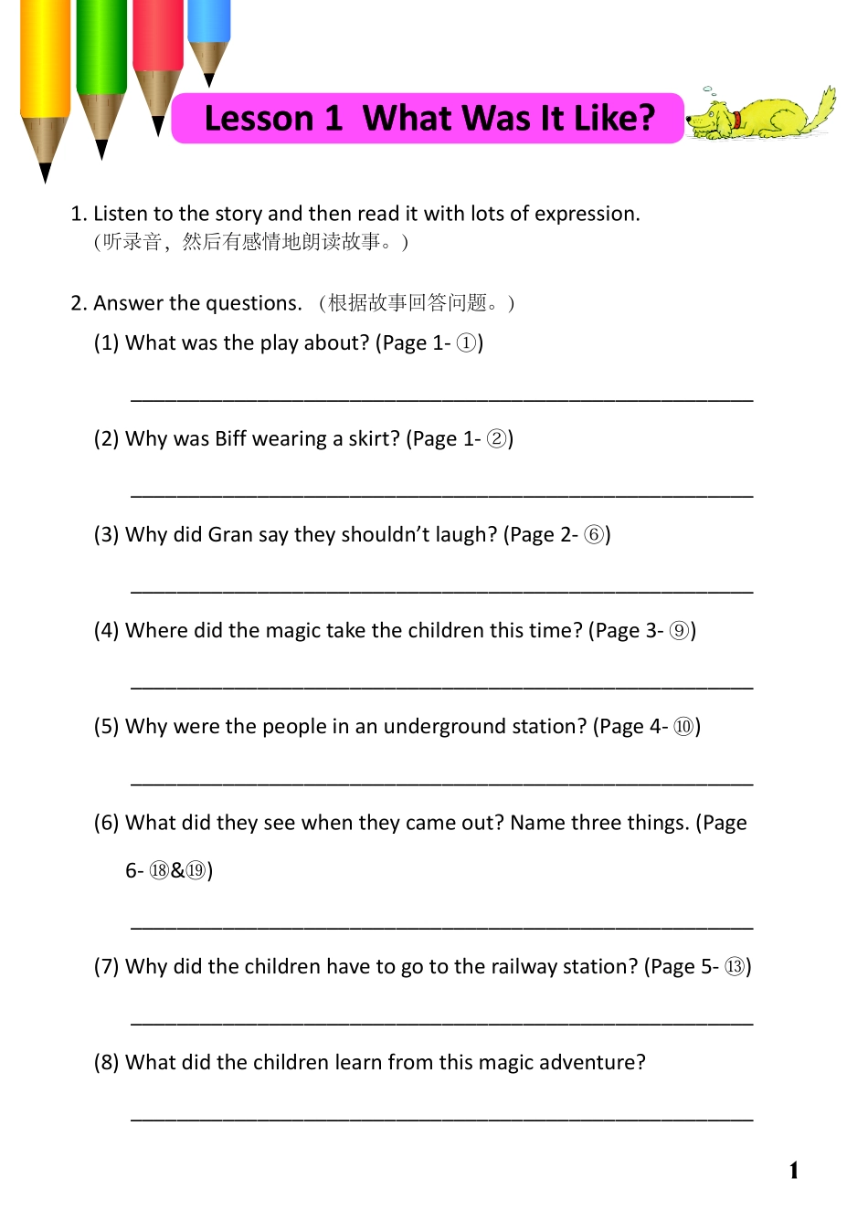 8-10　What Was It Like-- 公众号【晓业】.pdf_第1页