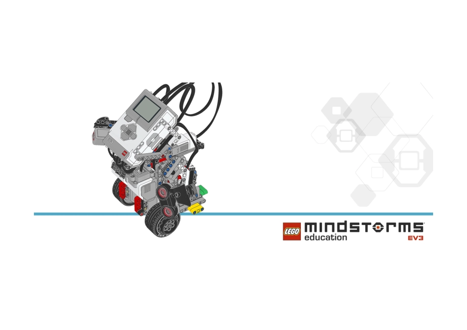 01.Gyro Boy1-陀螺仪小子(1).pdf_第1页