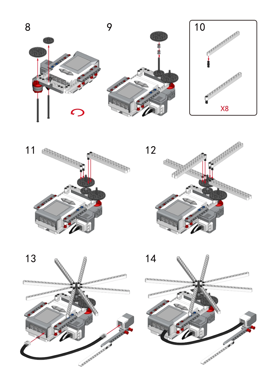 11魔法棒.pdf_第2页