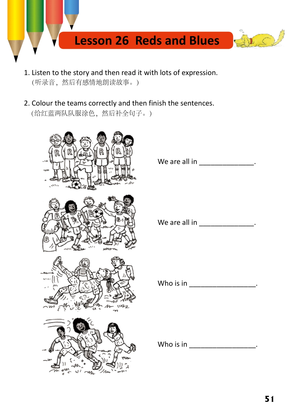 1-40 Reds and Blues- 公众号【晓业】.pdf_第1页