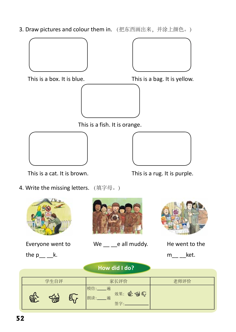 1-40 Reds and Blues- 公众号【晓业】.pdf_第2页