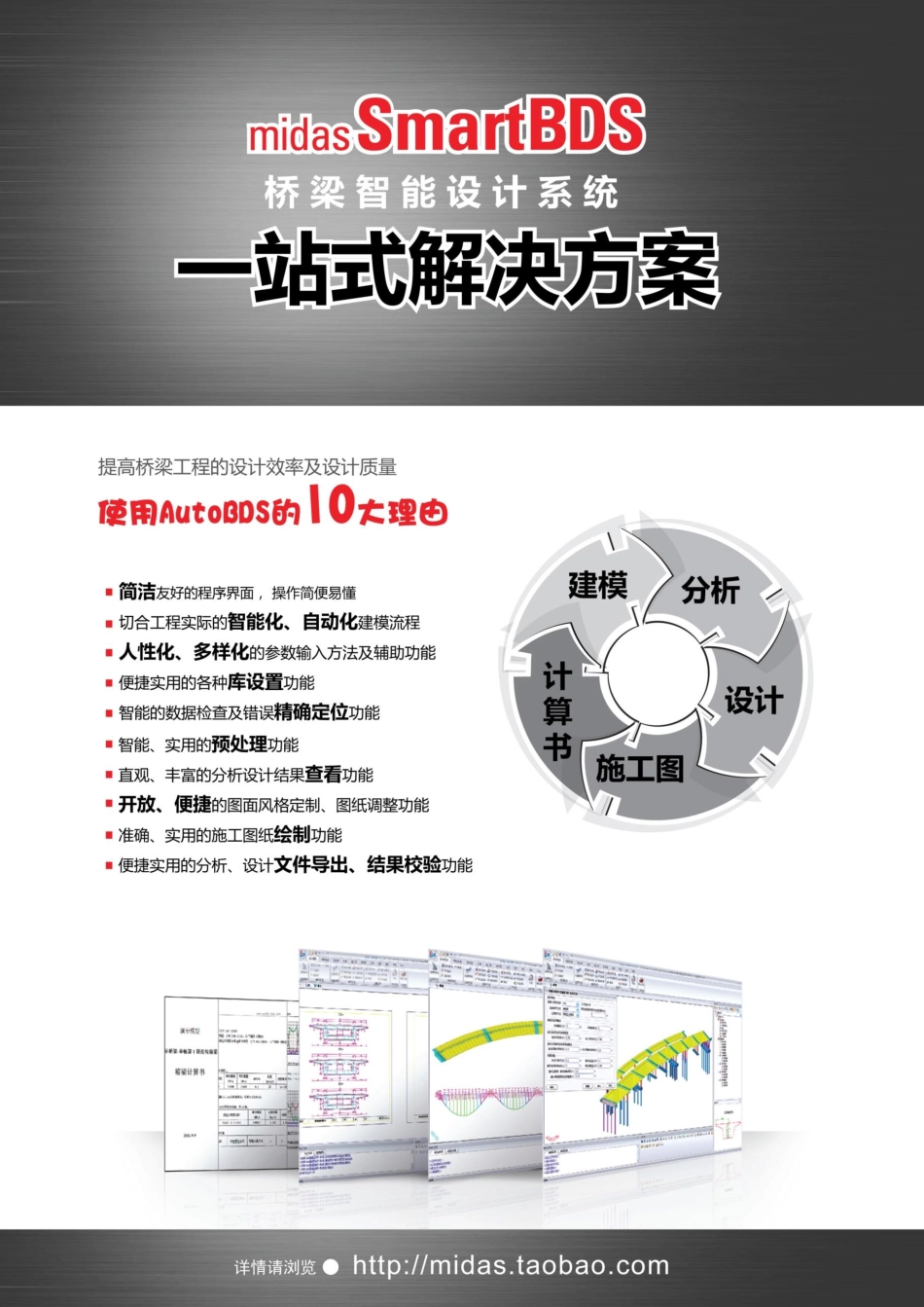 桥梁荟2月刊.pdf_第3页