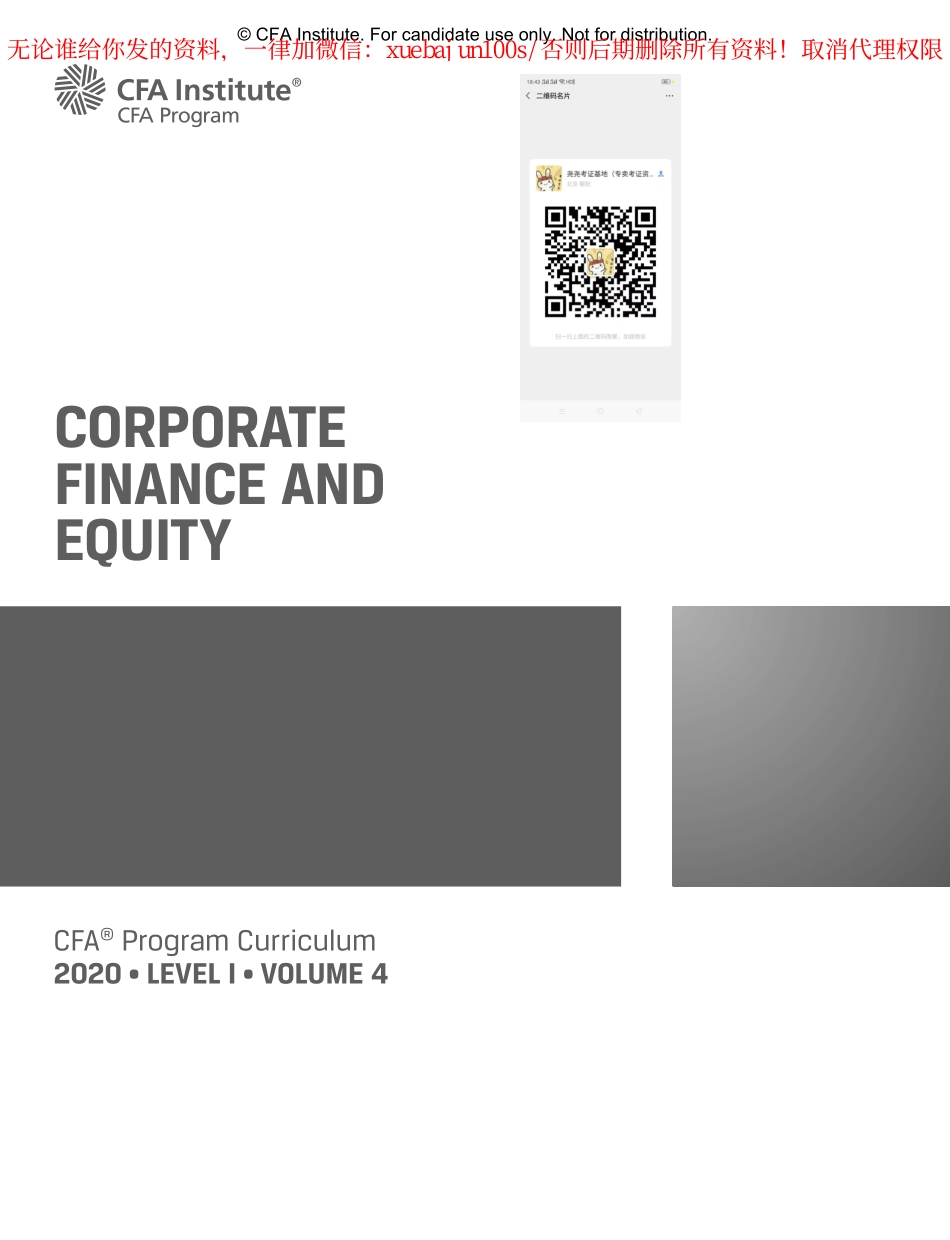2020 CFA Curriculum Level I Volume 4(1).pdf_第1页