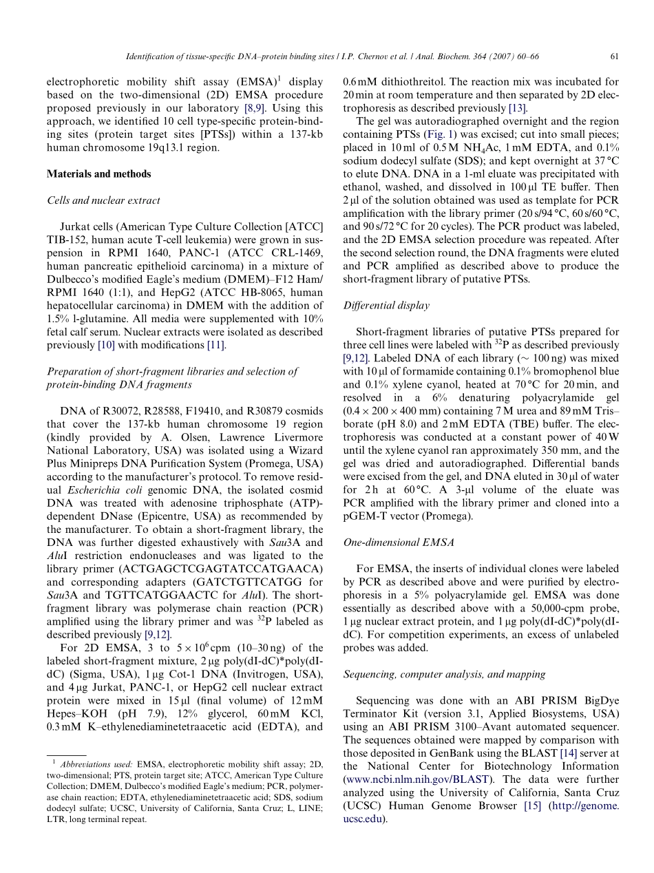 Identification of tissue-specific DNA-protein binding sites by EMSA(1).pdf_第2页