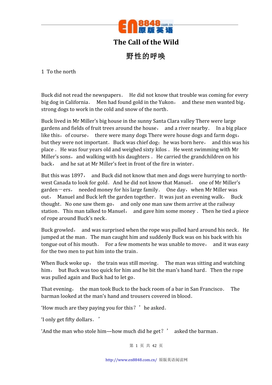 2-野性的呼唤.pdf_第1页