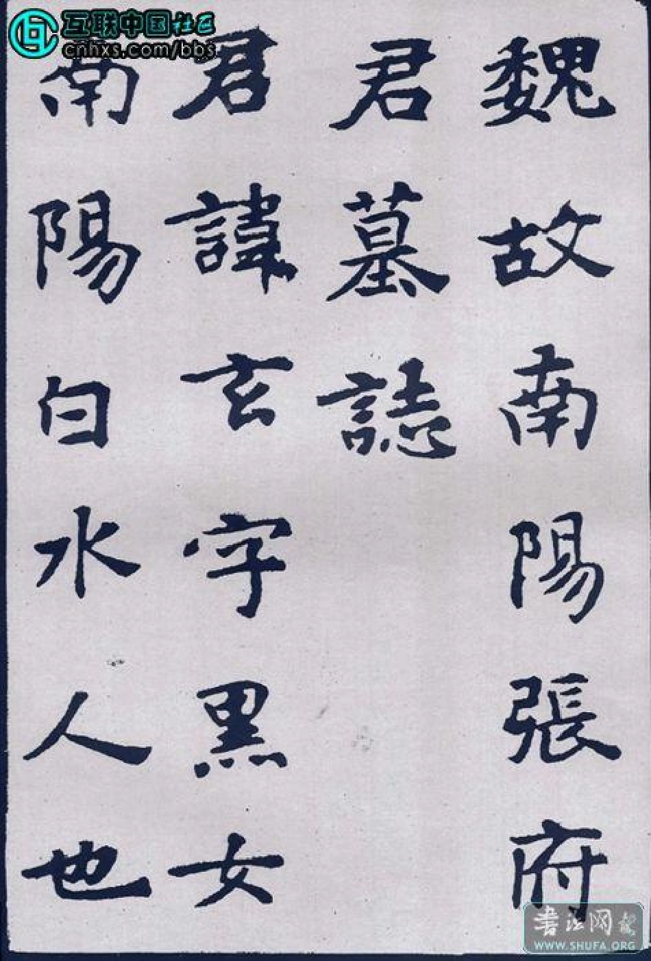 张黑女 (1).pdf_第2页