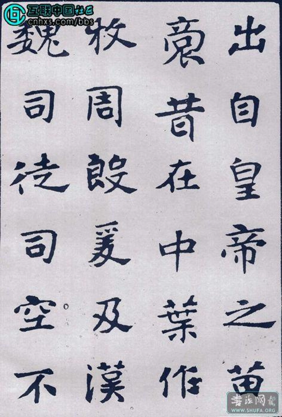 张黑女 (1).pdf_第3页