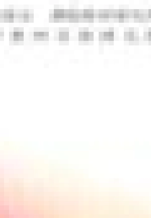 人教版-新课标高中数学B版选修4-5.pdf_第1页