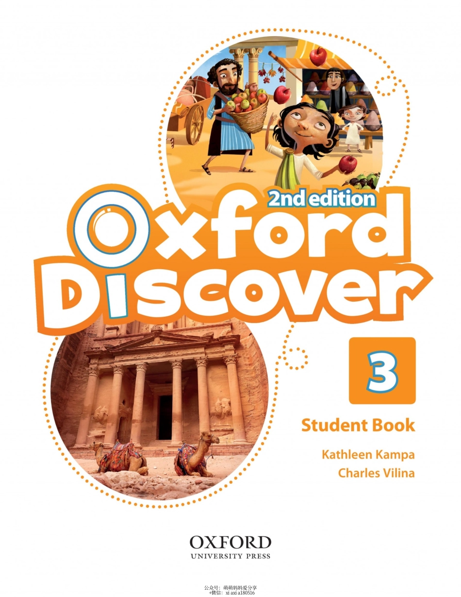 OD2e L3 student's book 高清位图版.pdf_第2页