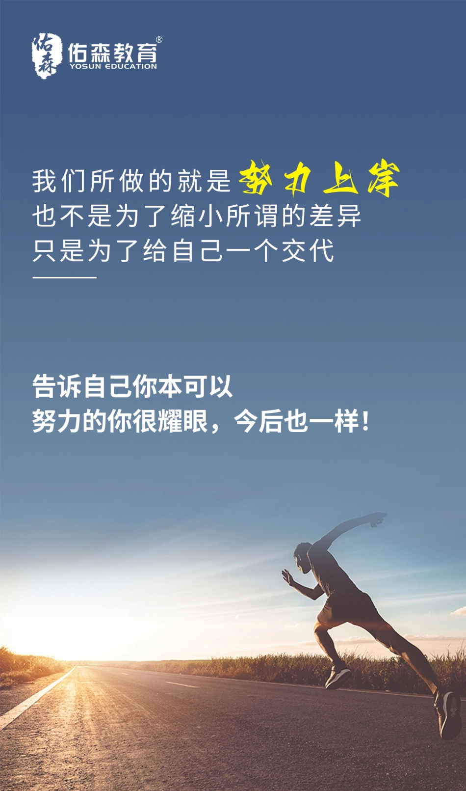 【佑森建筑实务VIP作业】：8月24日.pdf_第1页