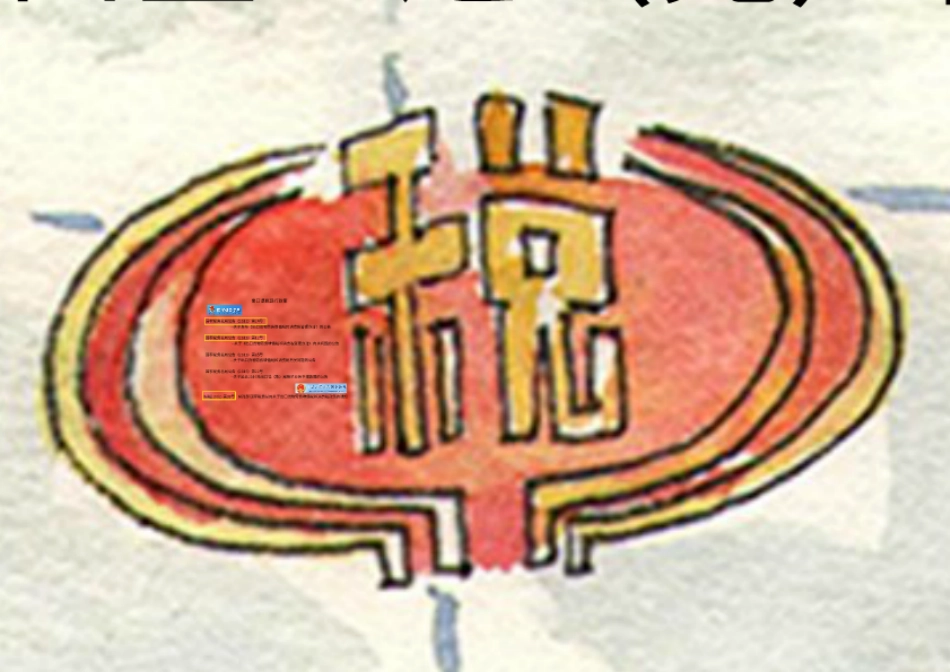 出口退税.pdf_第3页