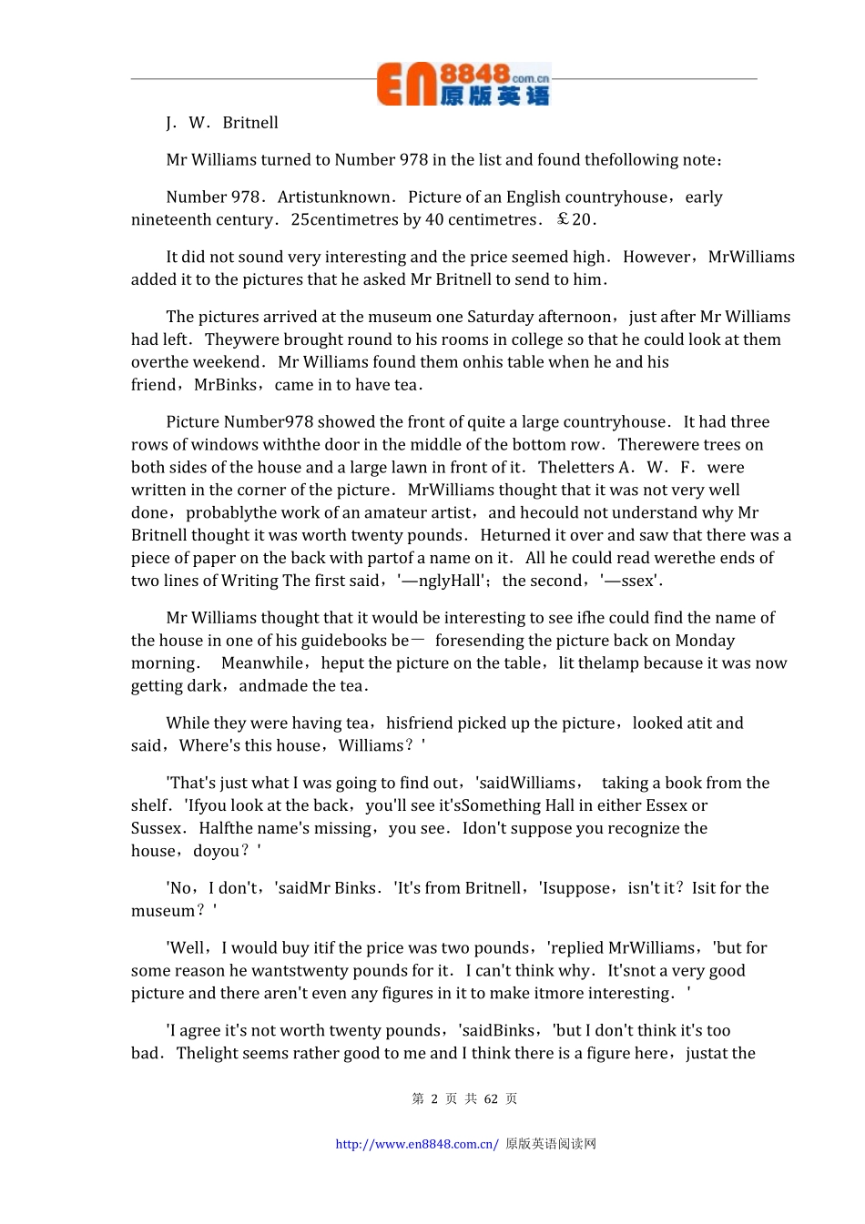 2不平静的坟墓.pdf_第2页