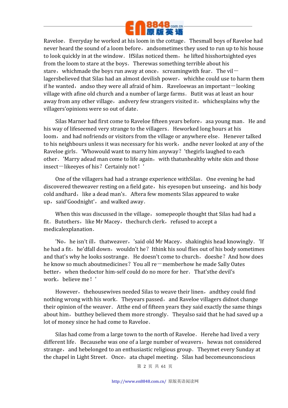 2-织工马南.pdf_第2页