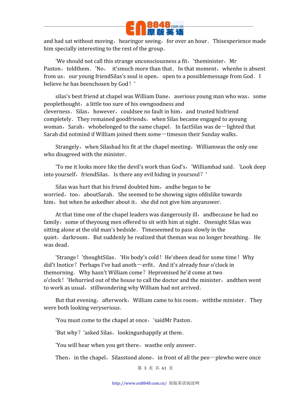 2-织工马南.pdf_第3页